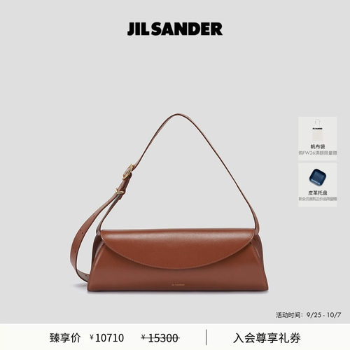 CANNOLO中号腋下包JILSANDER