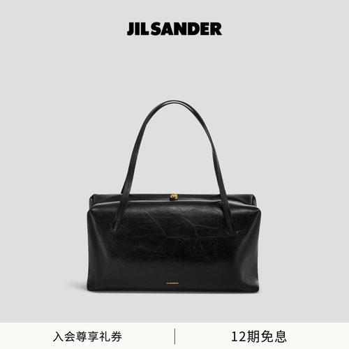 皮革单肩包JilSander中