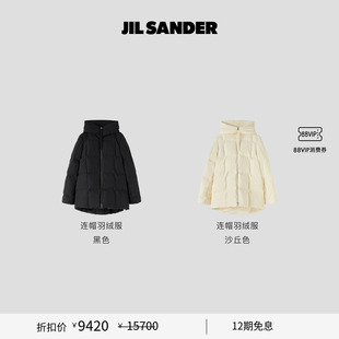 甄选折扣 黑色中长款 JIL 女士 连帽鹅绒羽绒服 SANDER