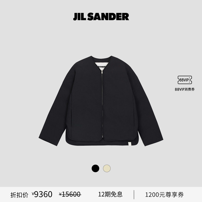 鹅绒拉链羽绒服JILSANDER