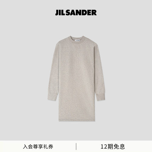 【秋冬新品】JIL SANDER新品女士棉质长袖连衣裙