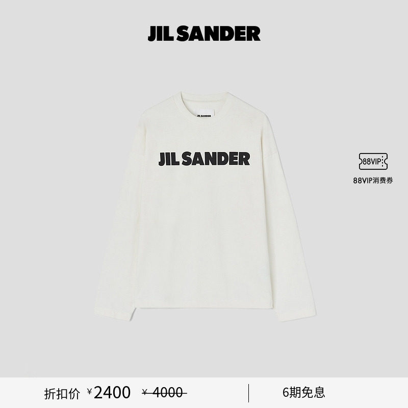 【甄选折扣】JIL SANDER 男士 棉质LOGO长袖T恤
