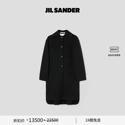 绵羊毛单排扣外套JILSANDER