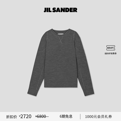 圆领长袖卫衣JILSANDER