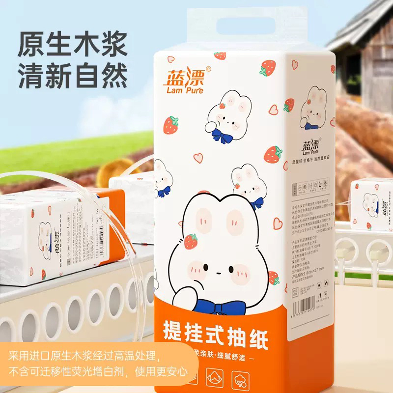 悬挂式抽纸1280张家用实惠装纸巾厕所卫生纸擦手纸厨房宿舍面巾纸