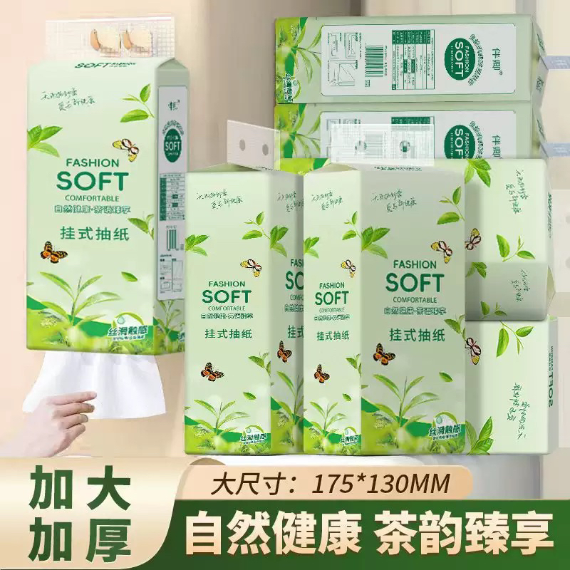 1280张加大加厚家用悬挂式纸巾厕所卫生纸厨房宿舍面巾纸擦手抽纸