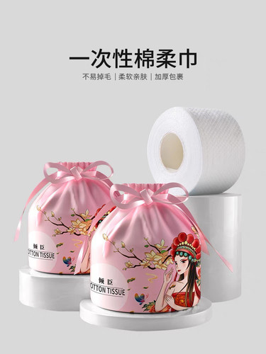 一次性洗脸巾棉柔巾加大加厚220克纯棉不掉毛孕婴可用卷筒悬挂式