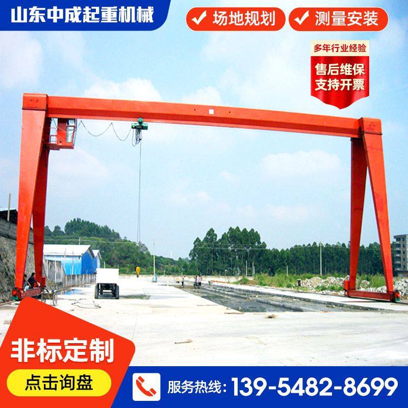 水泥房龙门吊20吨电动遥控门式轨道吊车mh工业室外花架门式起重机