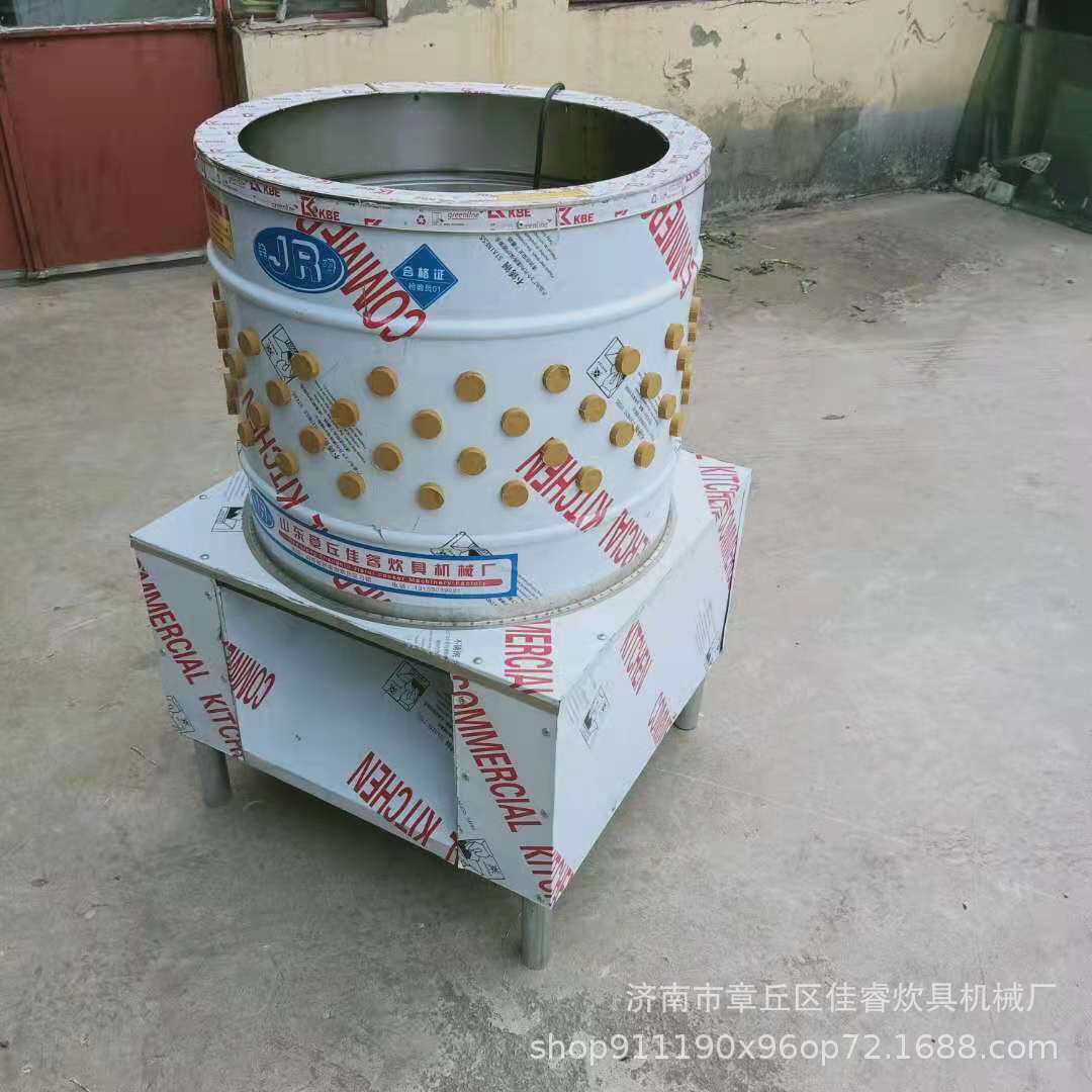 销售鸡鸭脱毛机 电动脱毛机 快速脱毛机 商用不锈钢脱毛机