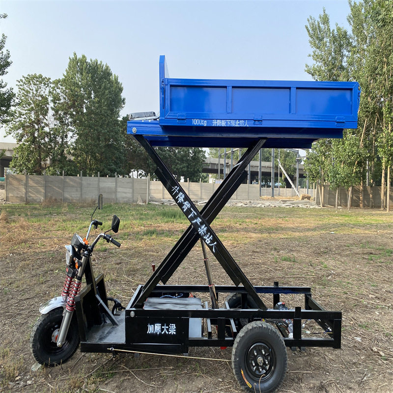 电动三轮升降车果园采摘仓库装卸平台工地农用液压运输登高设备