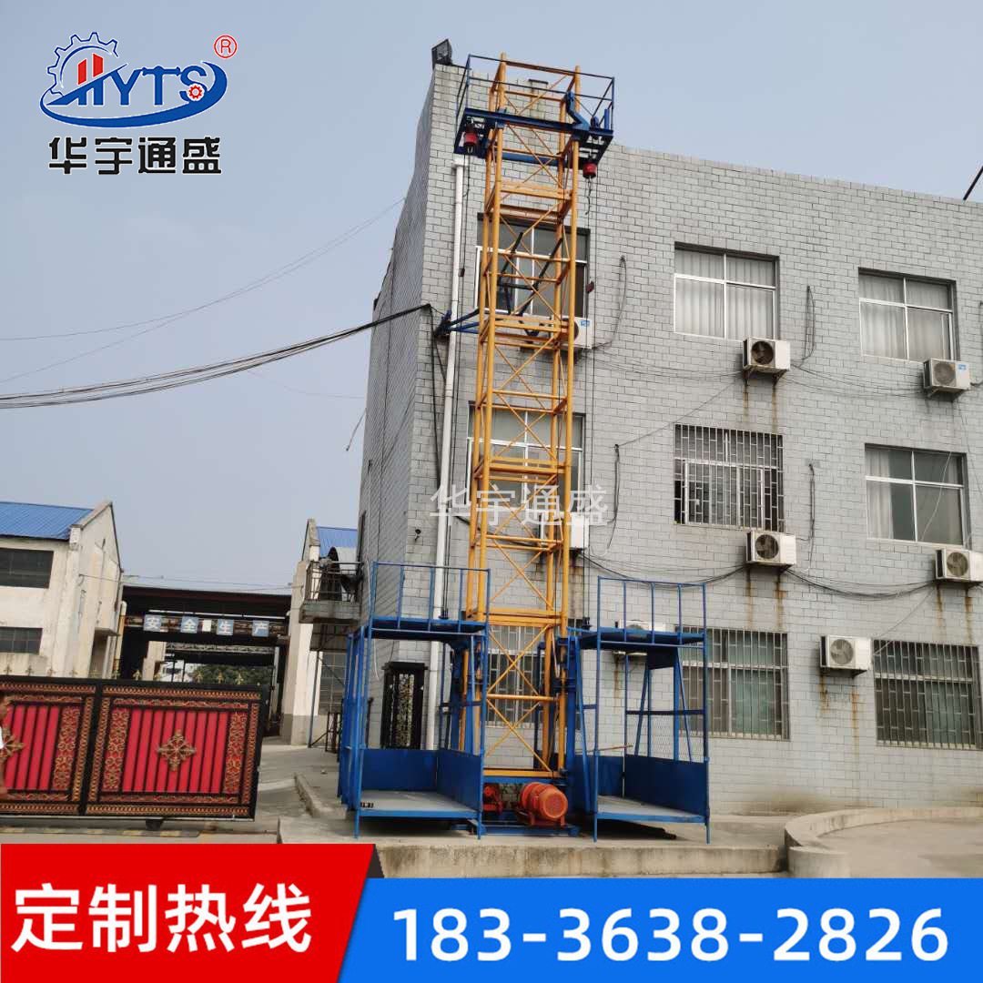 工地中高层用物料升降机 单柱单笼物料货梯 工地用物料机