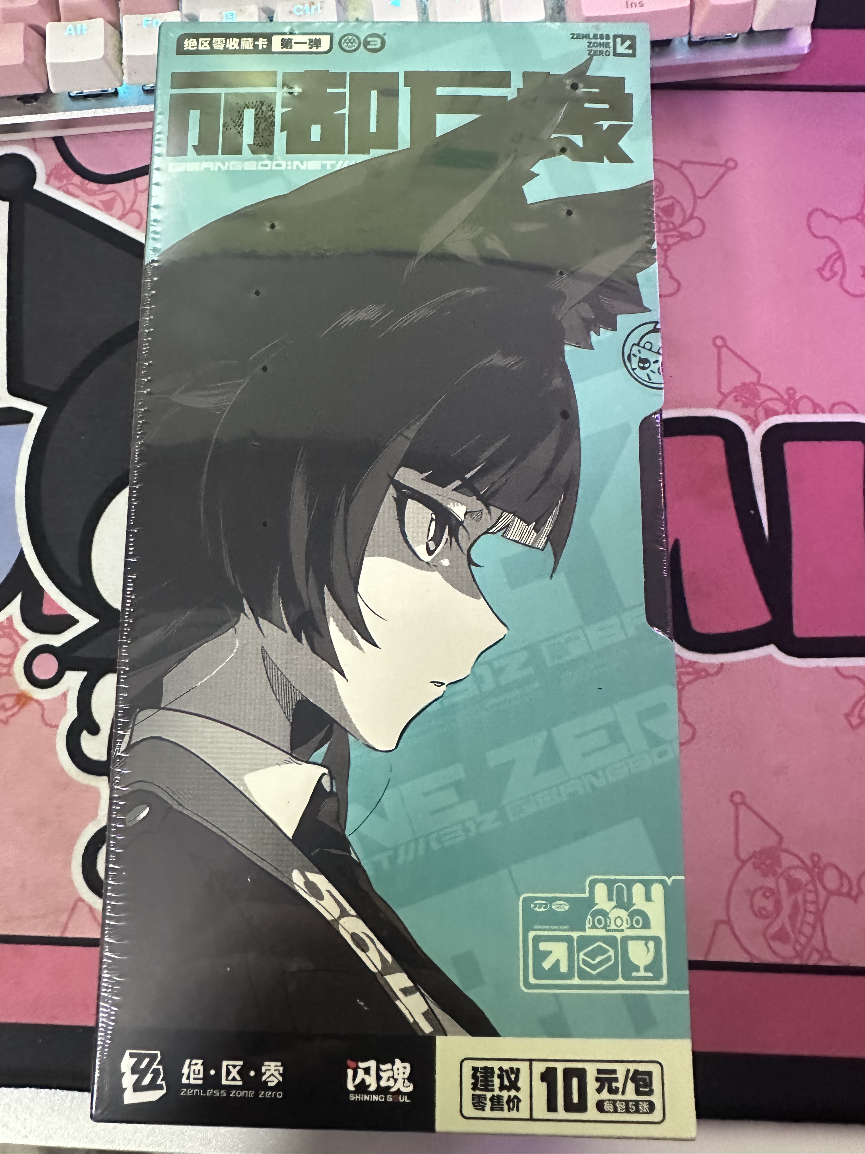 thumbnail for Flash Soul Zero Zero Collector's Card First Edition Lido Wanxiang Official Card Hoshimi Masa Yi Xuan Game Anime Merchandise