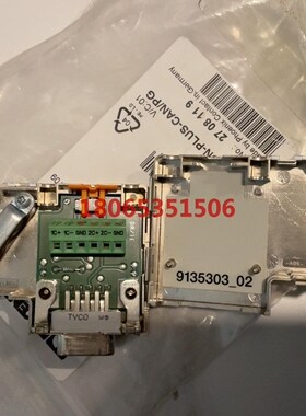 2744694SUBCON-PLUS-CAN