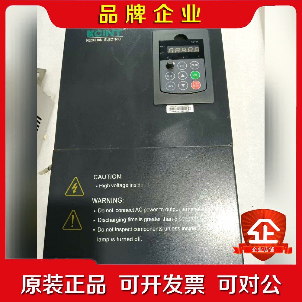 科川变频器KC300-B-4T-0220G0300PB二 议价