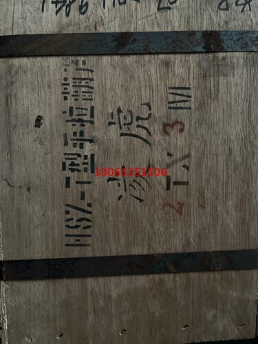 手拉葫芦2T 3m 未拆封