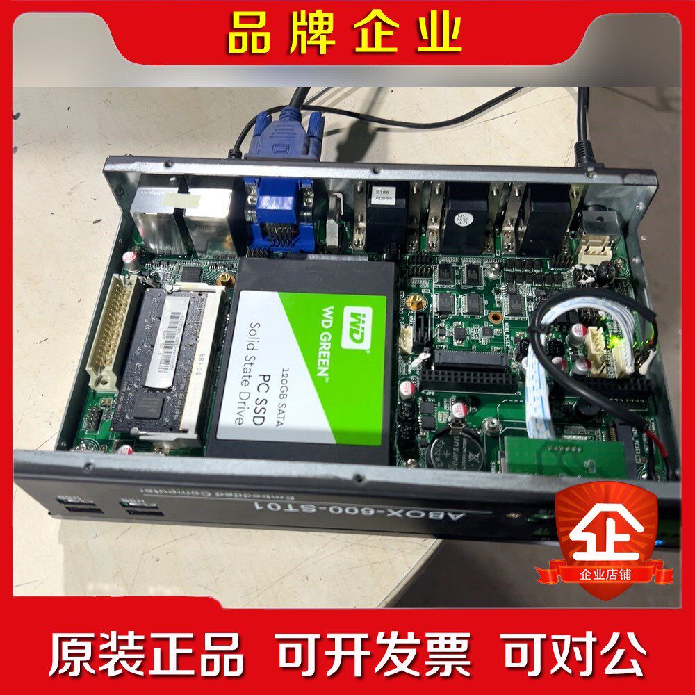 阿普奇ABOX-600-ST01工控主机配DDR3 2G内 议价