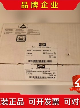 HIMA F6706模拟输出模块新款 议价