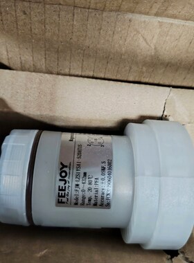 液位计FJM-LZS1YSA1-520ATIS 议价