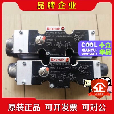 力士乐R900958788 3DREPE6C-2X=25 议价