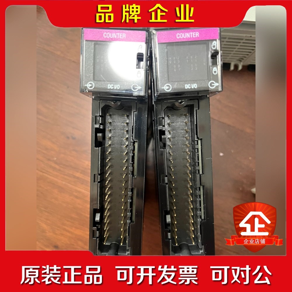 1756-HSC 成色漂亮 议价