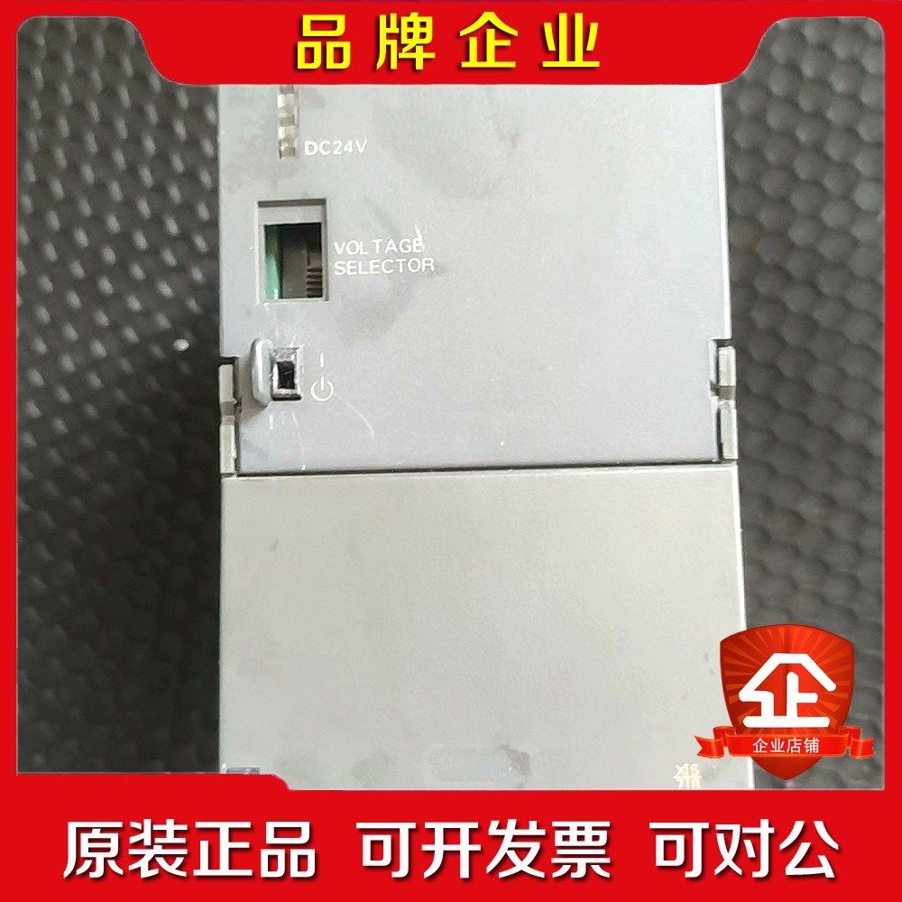 6ES7 307-1BA00-0AA0 电源PS30 议价