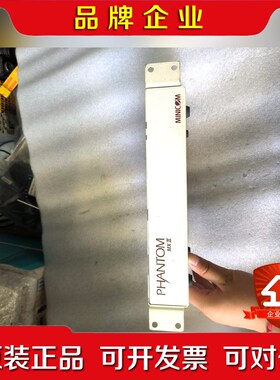 Phantom UPM 1SU52035MZR MX II 议价