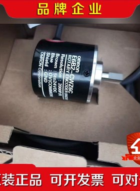 同款编码器旋转光电E6B2-CWZ6CCWZ3EC 议价