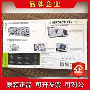 新的技嘉鹰冰Nvidia GeForce RTX 5070 议价