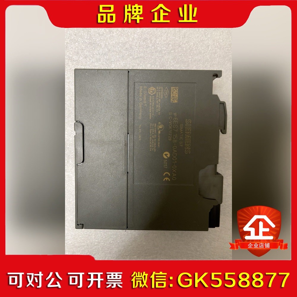 300模块 158-0AD01-0xa0 议价