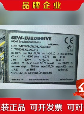 sew伺服电机KF57 CMPZ80MBYPKAK1H 议价