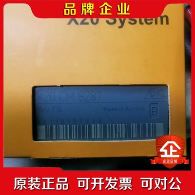 贝加莱X20CM8281 PLC模块 有裂痕 非不影 议价