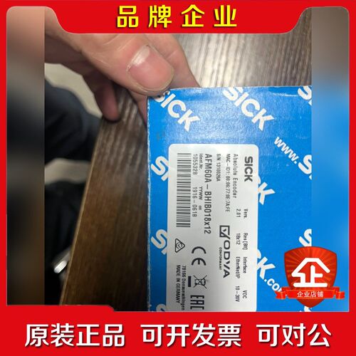 西克SICK德国进口产品1055328   AFM60A-B 议价