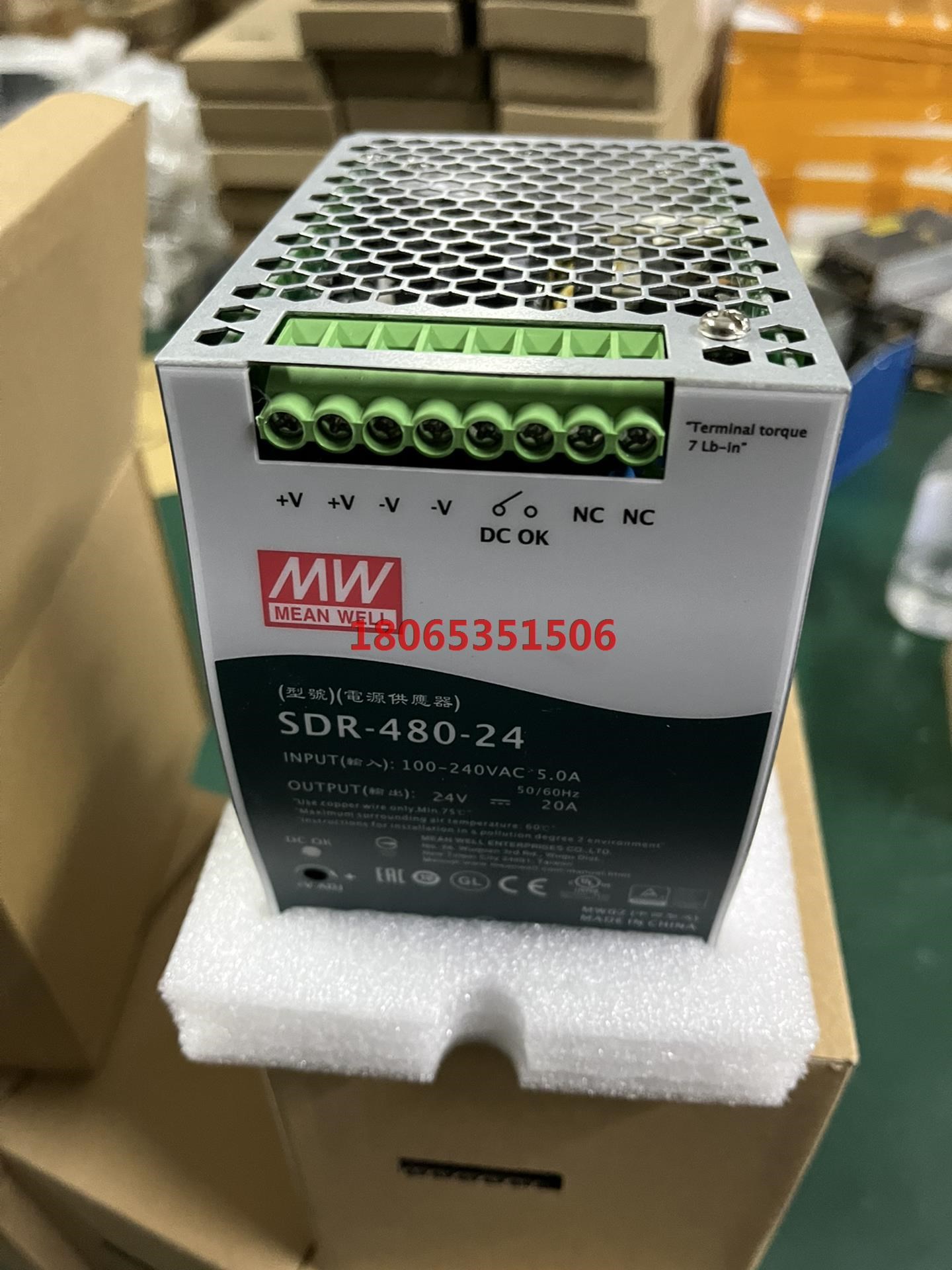 SDR-480-24台湾明纬电源 数量50个工厂便宜