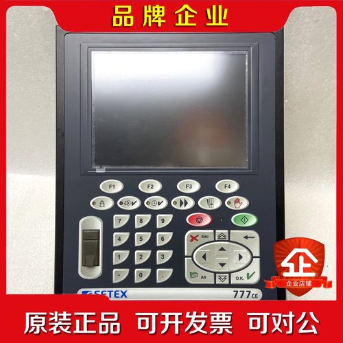SETEX染色机电脑SECOM777CE SECOM737X 议价