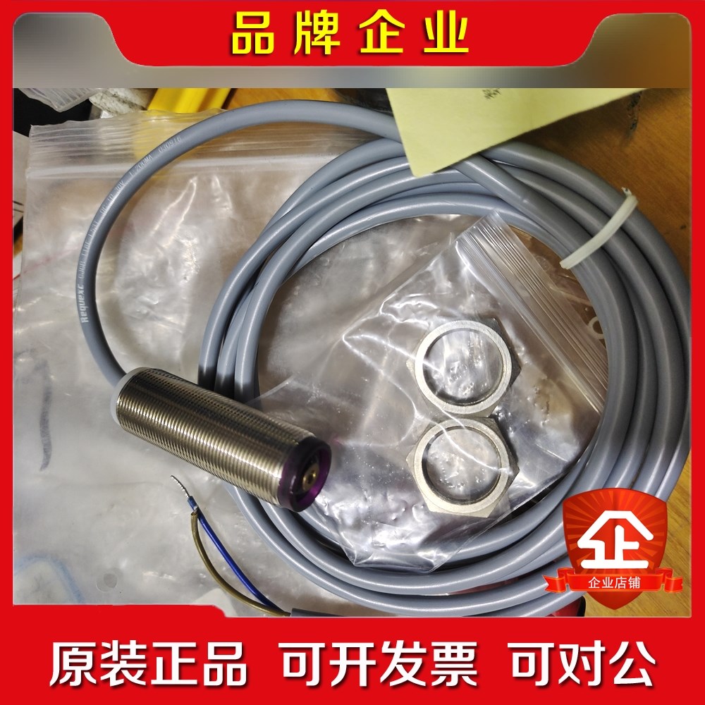 Requexc瑞斯科光电开关CJGB-T18E-L5 议价