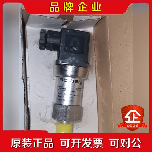 德国BDSENSORS压力变送器DMP331 110-M16 议价