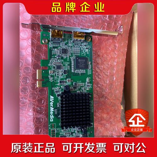 圆钢CLM高清HDMI采集卡原装未拆分包邮CL 议价