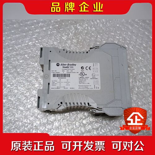AB罗克韦尔交换机1783-US08T实物图拍摄 议价