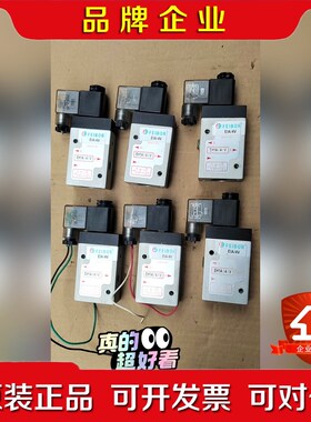 Boncsi电磁阀 EH1A4V 24V 议价