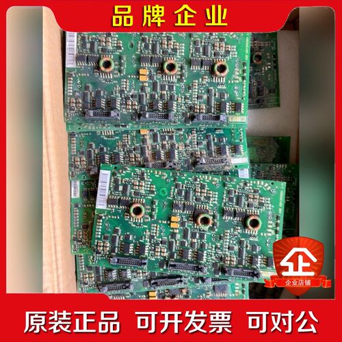 AGDR-C破损板可拆配件几十张看中拍下 议价