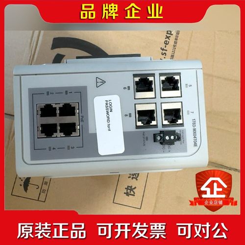 1783-MX04T04E 议价