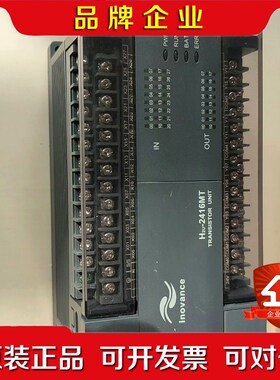 Ⅰnoⅴance汇川plc Hzu 2416MT -XP 议价