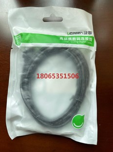 绿联高品质数码 USBA公对USBA公长度2米黑色 连接线