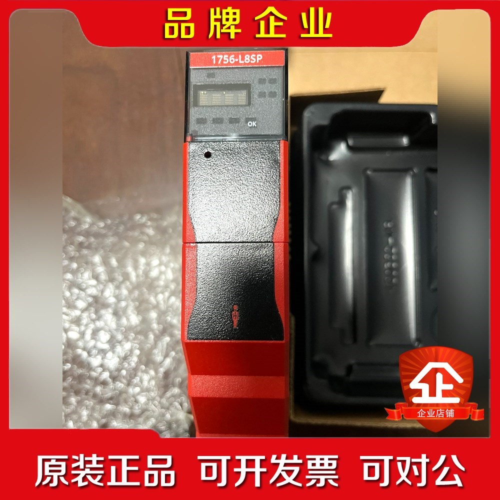 1756-L8SP 成色漂亮 议价