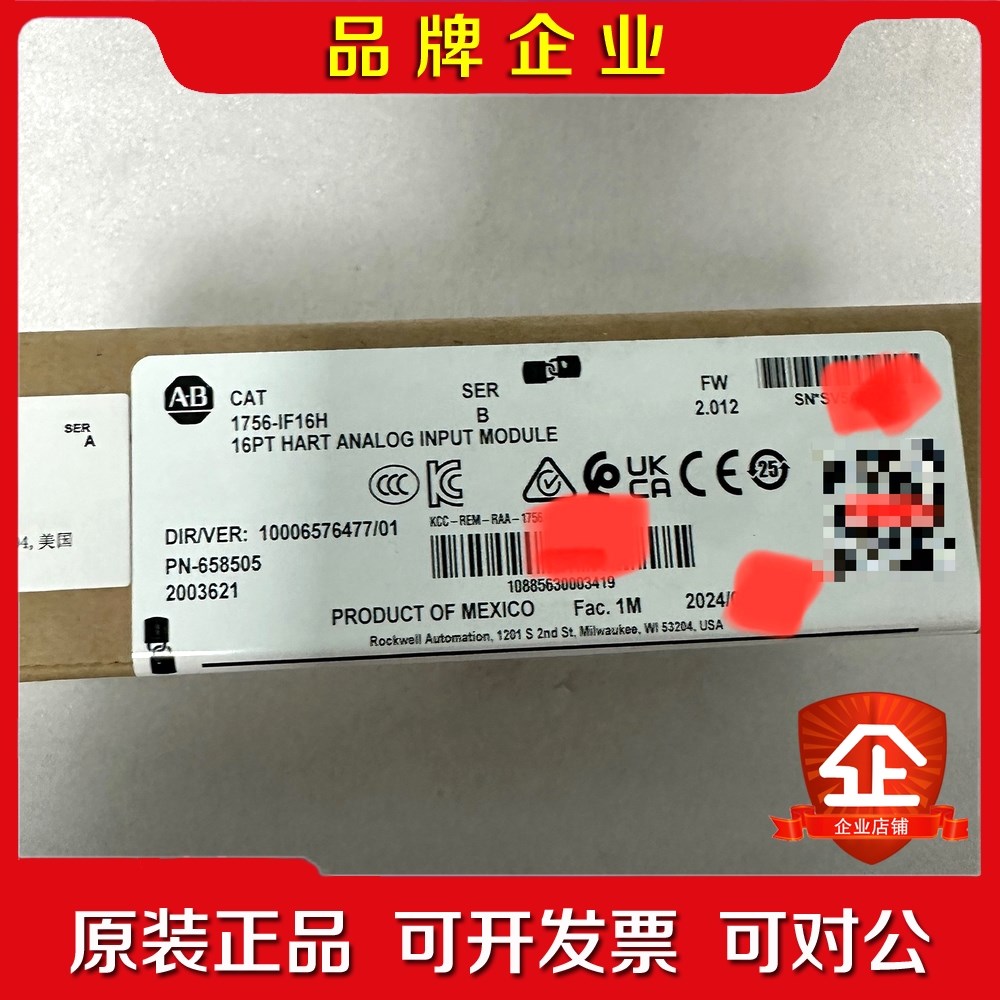 1756-IF16H原装现货假一罚十.需要联系 议价