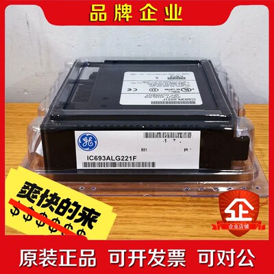 GE 模块 IC693ALG221 议价