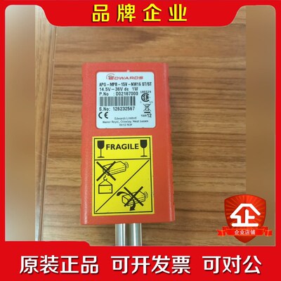 爱德华真空计Edwards D02187000 Active 议价