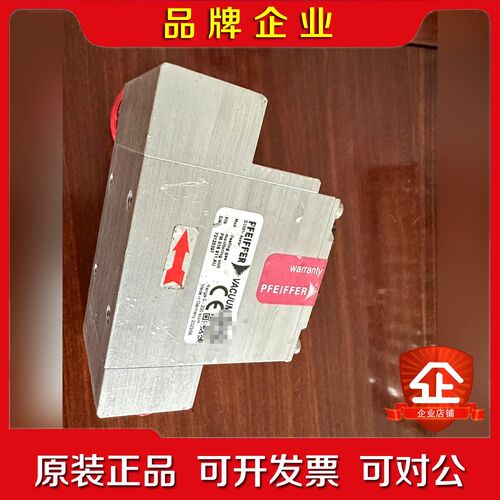 PFEIFFER VACUUM密封气体监测装置 议价