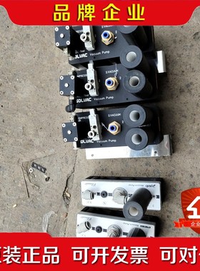 韩国SOLVAC原装进口真空产生器Pmax 7berVM 议价