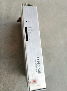 DRACO快速恒流源 CCPS0650S 议价